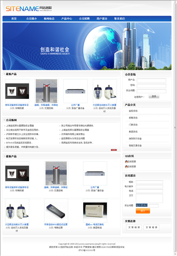 php企业建站源码系统8.0单站版，单语言双语言多语言anfang10a6