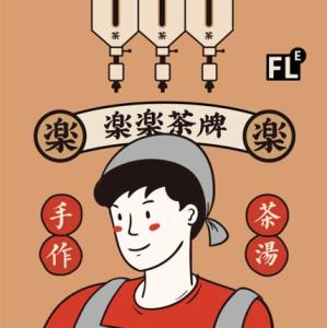 乐乐茶微博发布道歉声明