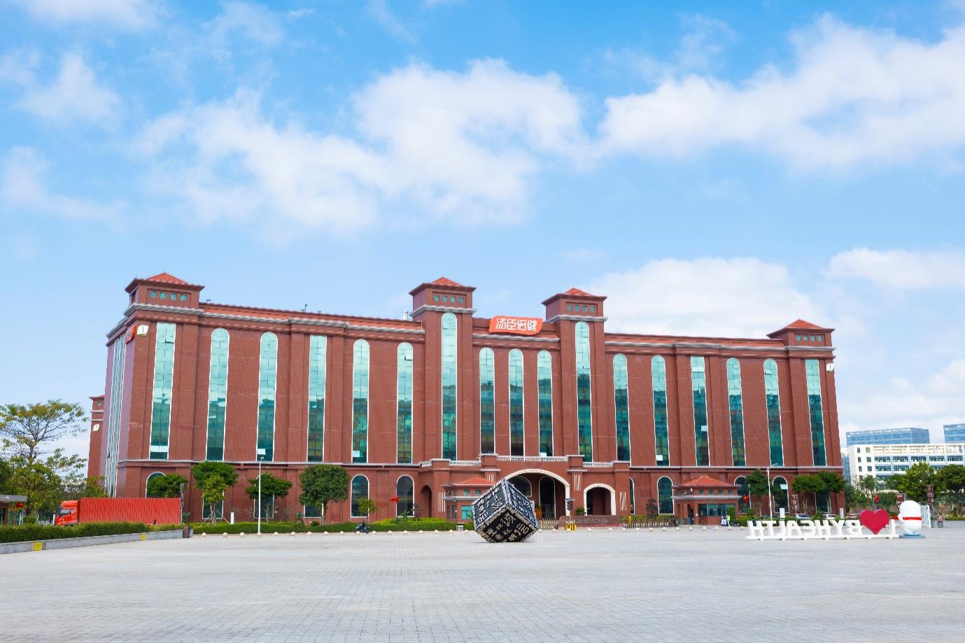 汤臣倍健半年报展现经营韧性，创新与科研双引擎发力